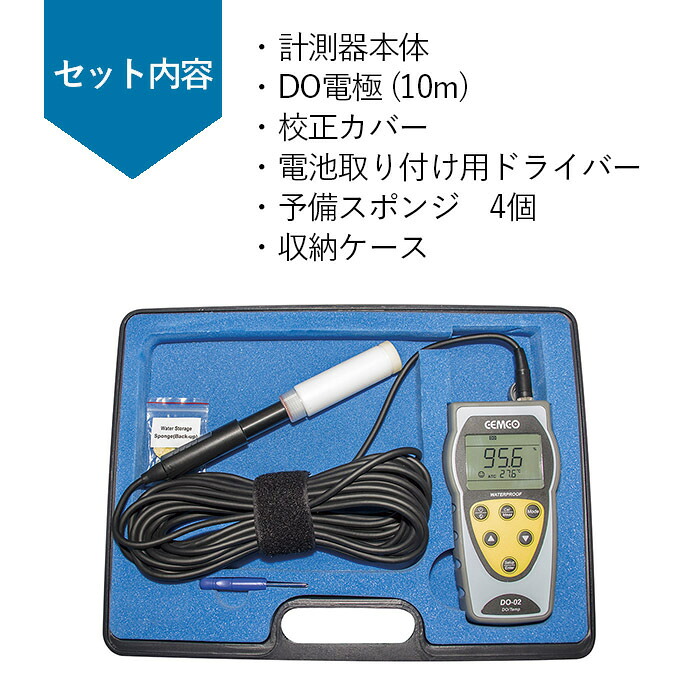 セム会社企業 DO-02 DO位置づける器 螢光式溶存O計