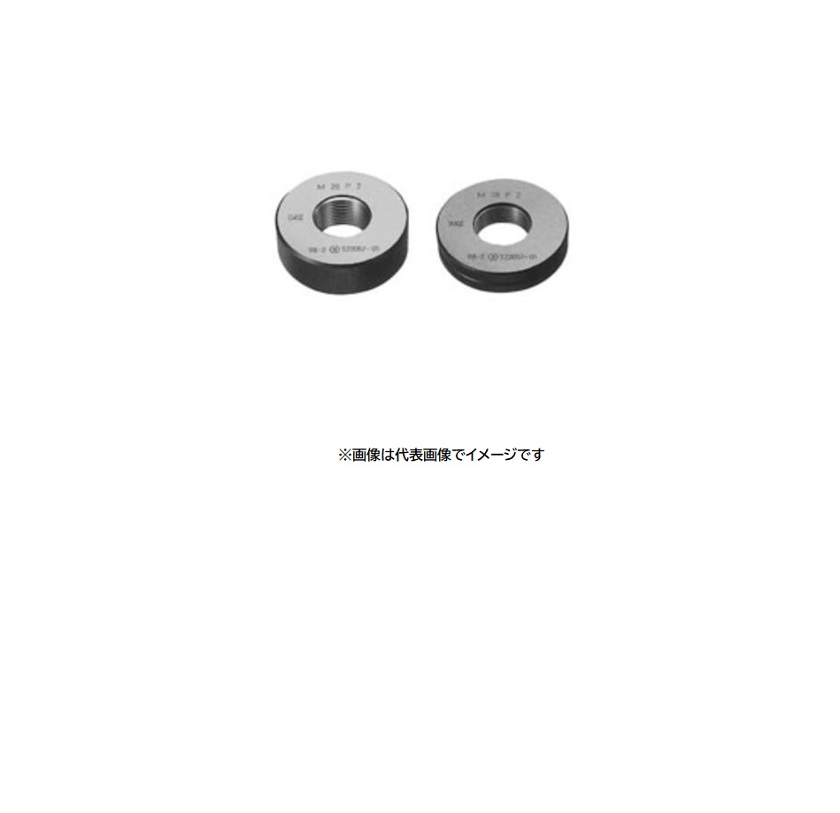 第一測範 GR2WR2 20-1.5 判定基準ねじ輪っかゲージ 通い路止り仕掛ける 止り\u003d生み出すこと用 旧JIS 2級 螺旋釘径\u003dM20 投球\u003d1.5