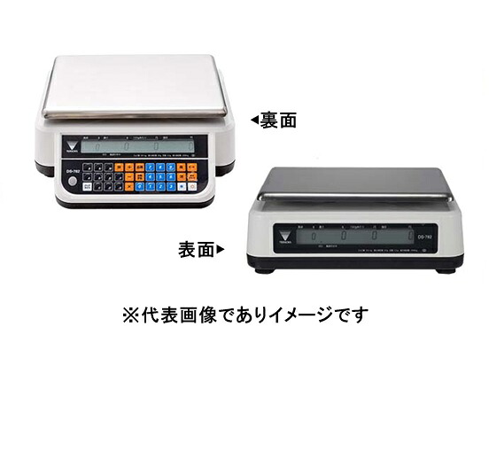 寺岡精工 DS-782B 6kg デジタル料金はかり 検定付 ベンチタイプ｜ハカルドットコム 店