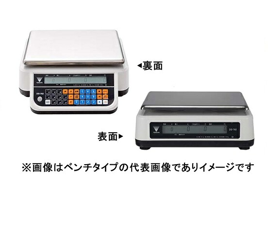 寺岡精工 DS-782P 6kg デジタル料金はかり 検定付 ポールタイプ|ハカルドットコム 店