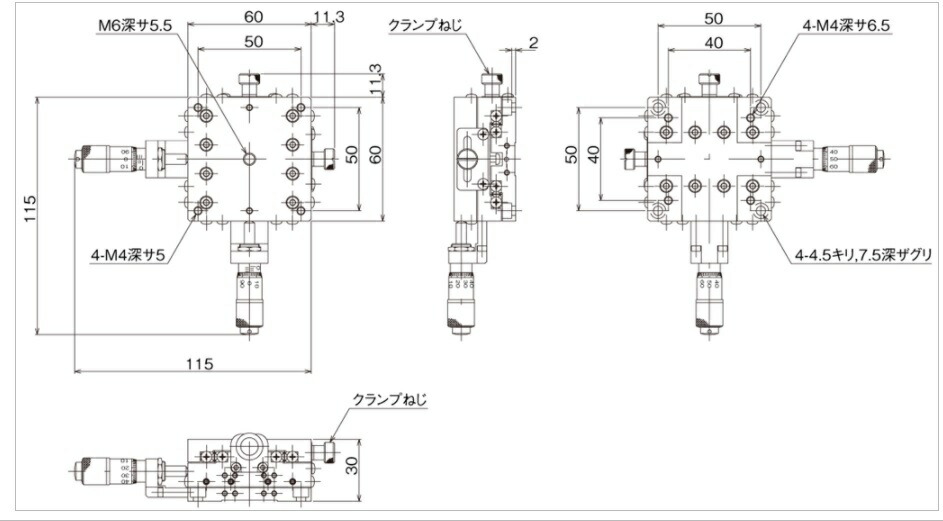 中央精機 ハイグレードアルミZステージ 40×40 LZ-4047-C6 | sport-u.com