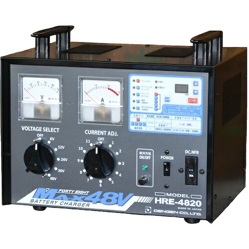 (大型) デンゲン HRE-4820 多連結充電器 6V~48V 102,850円