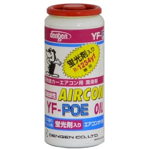 デンゲン OG-1020KYFE HFO-1234yf・POEオイル蛍光入りガス缶|ハカルドットコム 店