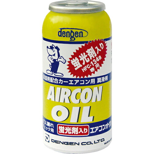 デンゲン OG-1040KF HFC-134a･PAGオイル蛍光剤入りガス缶
