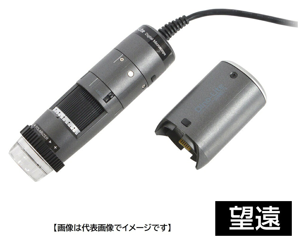 DINOLITE DINOAF4915ZTLWF 無線LANデジタルマイクロスコープ DINOAF4915ZTL+DINOWF20 Wi-Fi仕かける 陰電子マイクロスコープ ディノライト