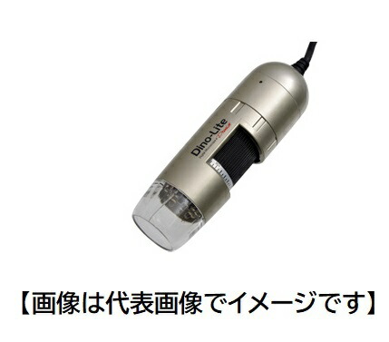 【美品】Dino-Lite Basic DINOAM2101 THANKO DINOLITE DINOAM2101 USB有線式デジタルマイクロスコープ