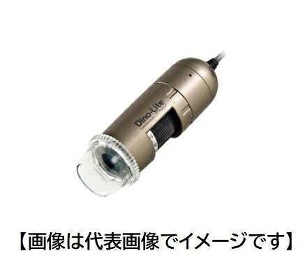 ディノライト DINOAM4113ZT 可変倍率マイクロスコープ Dino-Lite Premier M Polarizer