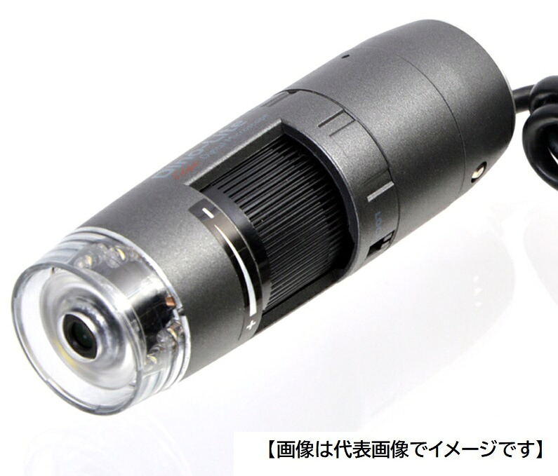 DINOLITE DINOAM4515T USB有線式デジタルマイクロスコープ Dino-Lite Edge AMR AMR機能搭載モデル ディノライト 45,442円