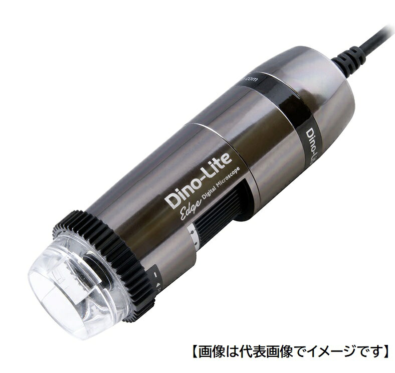 DINOLITE DINOAM7915MZT USB有線式デジタルマイクロスコープ Dino-Lite Edge S EDR/EDOF/AMR/FLC Polarizer 偏光 ディノライト｜ハカルドットコム 店