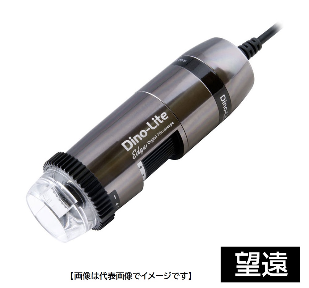 【をコントロ】 [まとめ得] サンコー Dino-Lite(ディノライト) Premier M Polarizer(偏光