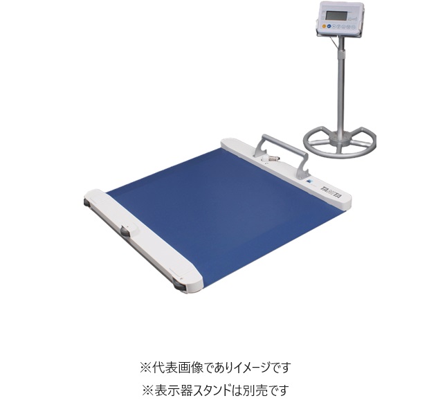PW-650A 車いす用体量計 試験付 ひょう量:200kg 最低限度書きあらわす:0.1kg