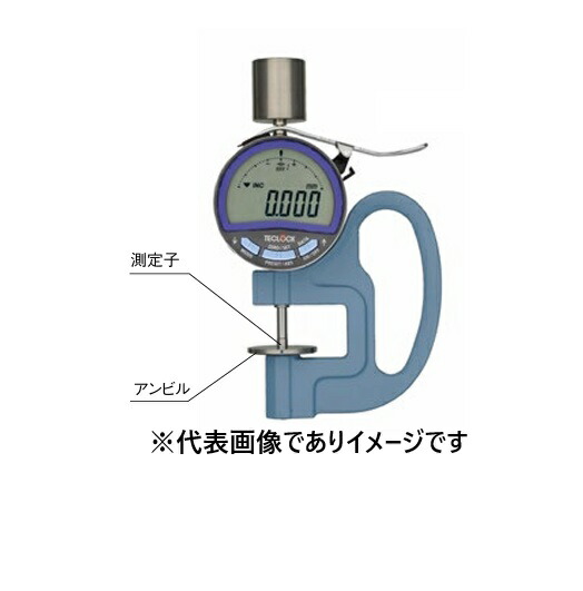 テクロック PF-02A 定圧厚さ位置づける器 ひな形手合い JIS標準尺度 シックネスゲージ