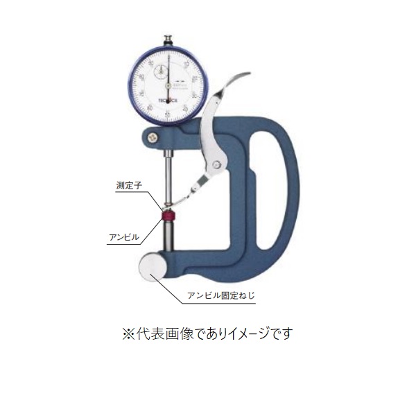 テクロック SM-130LS ダイヤルシックネスゲージ 厚み測定器
