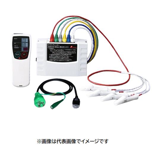 拾パール実業 ECR11 らくらくチェッカー マルチ米突