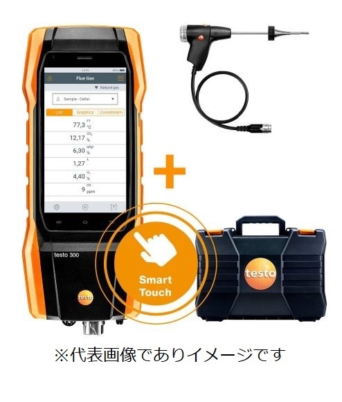 ホリバ　排気ガステスター　co/hcアナライザー　排ガス測定器 送料無料] HORIBA（ホリバ）COHC排ガス測定器（テスター）MEXA