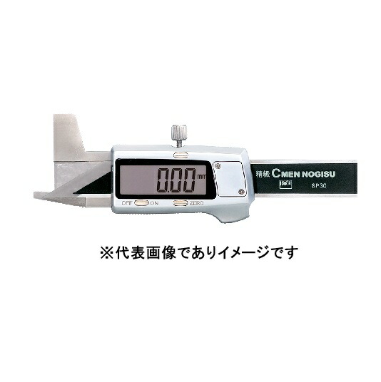 東栄実業 SP30 精級C面ノギス