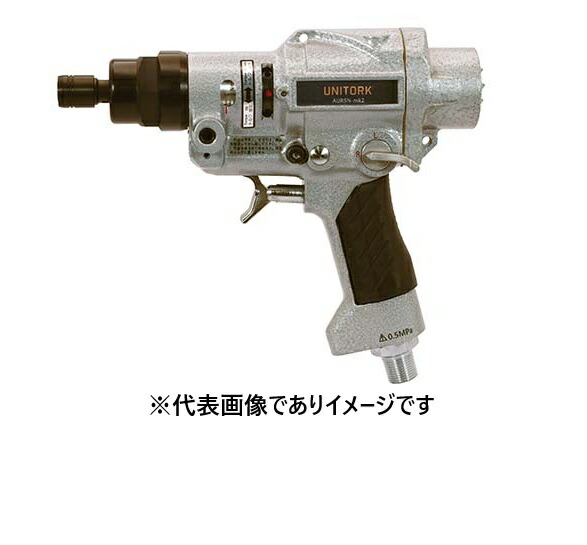 東日製造所 AUR12.5N-MK2 ユニトルク 動力式トルクドライバ