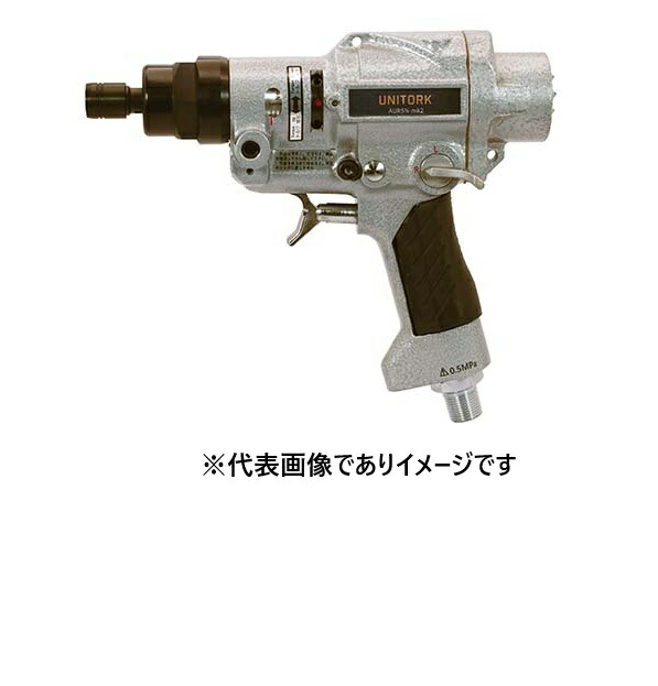 東日製造所 AURLS12.5N-MK2 ユニトルク 動力式トルクドライバ