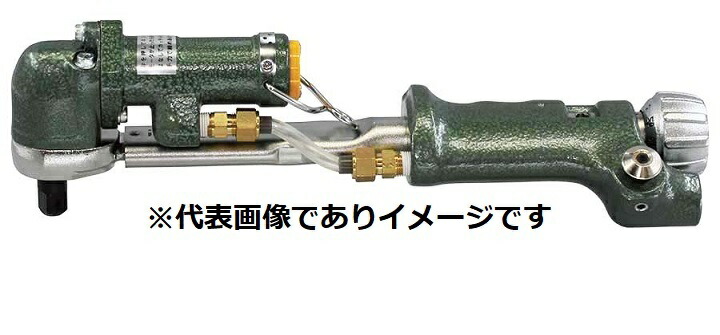 東日製造所 ALS50N3 半自動小銃エアトルク 10~50N･m 動力式トルクレンチ 締付やり方用 量産用
