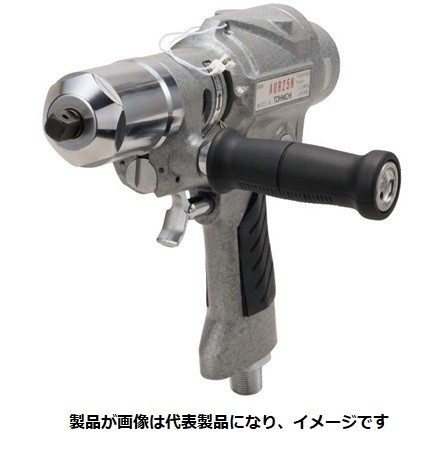 東日製造所 AURLS12.5N 動力式トルクドライバー ユニトルク リミットスイッチ付 5~12.5N･m 締付やり方用 懐鉄砲形 エア湖式 目盛付 銃の引き金乗り掛かる