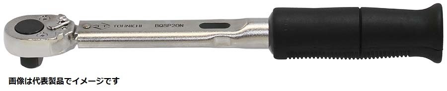 東日製作所 BQSP40N 左右ネジ対応 トルクレンチ 本体 単能形 20~40N･m