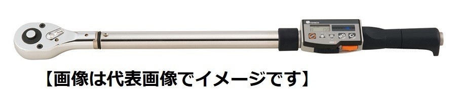 東日製造所 CPT280X22D デジタル トルクレンチ 本体のみ 締付け用 精神測定検査用