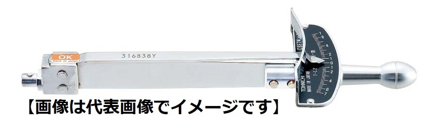 東日製造所 CSF14NX8D 直読式一皿形 トルクレンチ 2~14N･m DIY・工具-締付工具