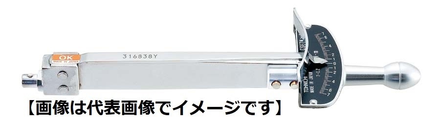 東日製作所 CSF7NX8D 直読式プレート形 トルクレンチ 1~7N･m