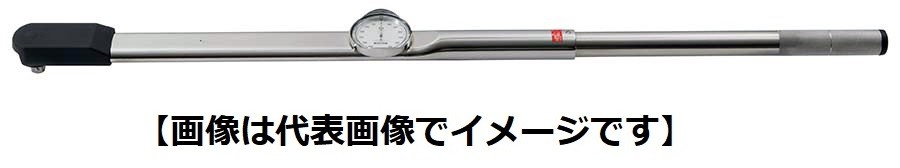 東日製作所 DBE1400N ダイヤル形 トルクレンチ 直読式 200~1400N･m