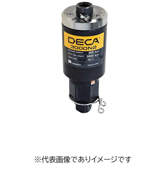 (直送)東日製作所 DECA3000N2 10倍トルク増力装置｜ハカルドットコム 店