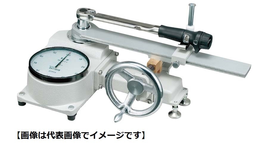 東日製作所 DOT35N DOT型 トルクレンチテスタ