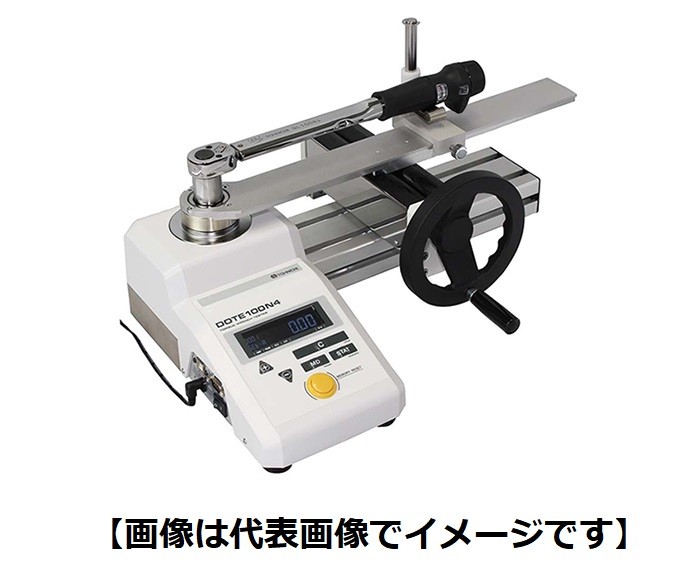 (大型)東日製作所 DOTE1000N4 DOTE型デジタル トルクレンチテスタ