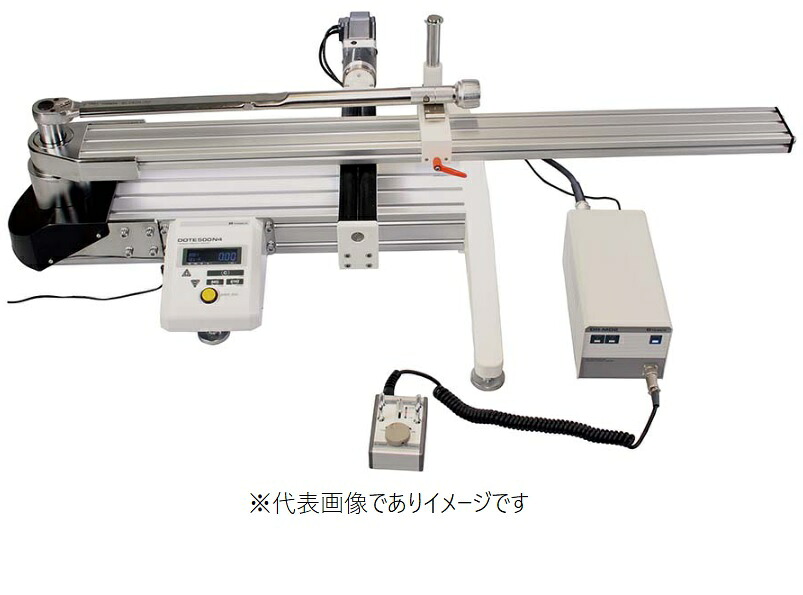 (大型)東日製作所 DOTE50N4-MD2 トルクレンチテスタ DOTE-MD型 モータードライブ付