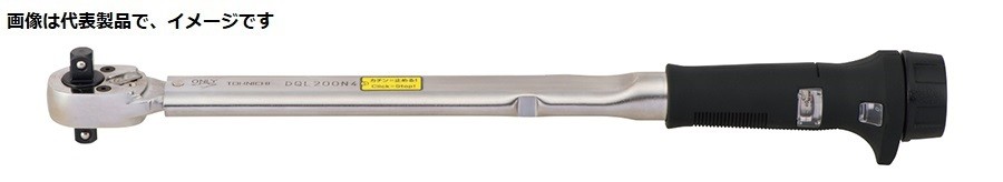 東日製作所 DQL280N トルクレンチ ラチェット付 プリセット形 40~280N･m