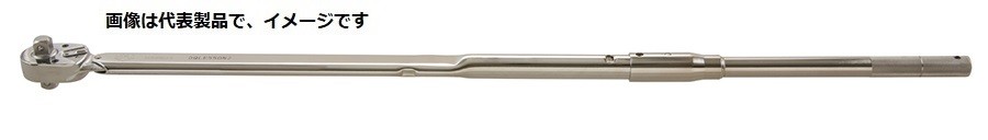 東日製造所 DQLE1000N2  トルクレンチ ラチェット付 プリセット形 200~1000N･m