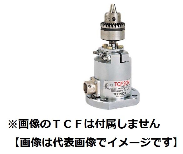 東日製作所 DTF5-3 TCF用 DTF型ドリルチャック (TCF02N用~4N用)｜ハカルドットコム 店