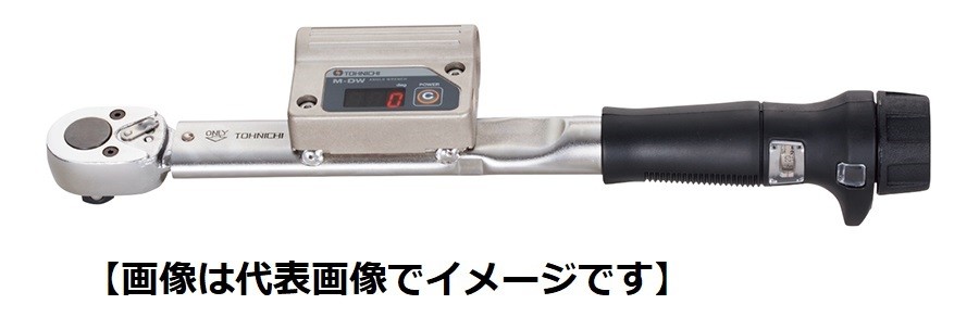 東日製作所 DWQL200N クリック式デジタル角度レンチ 40~200N･m