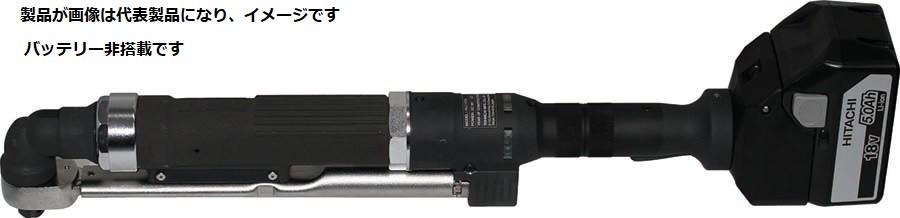東日製造所 HAC140N HAC型バッテリ式半自動小銃 トルクレンチ 本体 30~140N･m