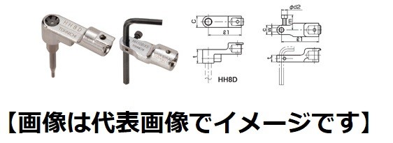 東日製作所 HH15DX12 HH型ヘックスヘッド トルクレンチ用交換ヘッド