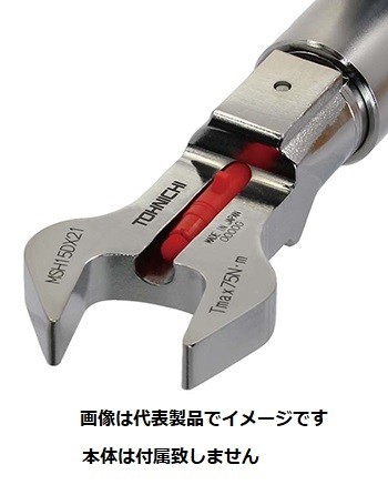東日製作所 MSH15DX26 MCSP用交換ヘッド
