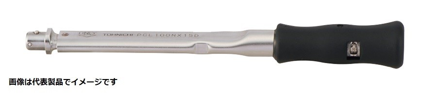 東日製作所 PCL200NX19D トルクレンチ 本体 プリロック形 40~200N･m