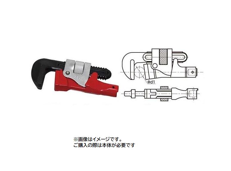 東日製作所 PH19DX350 PH型パイレンヘッド 単体販売不可｜ハカルドットコム 店