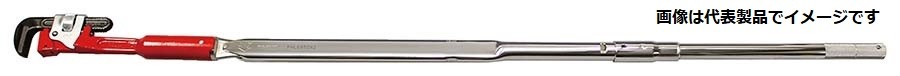 (大型)東日製作所 PHLE850N2 パイレンヘッド付 トルクレンチ 本体 200~850N･m 適用管外径26~52mm