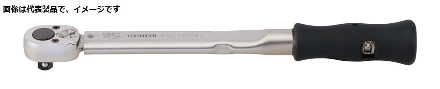 東日製作所 PQL100N4 トルクレンチ ラチェット付 プリロック形 20~100N･m 部品組立 生産ライン 16,943円