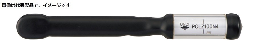 東日製作所 PQLZ25N 絶縁 トルクレンチ ラチェット付 プリロック形 5~25N･m