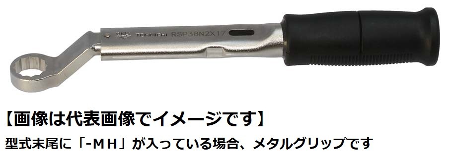 最新入荷】 東日製作所 PHL140N パイレンヘッド付トルクレンチ ＰＨＬ