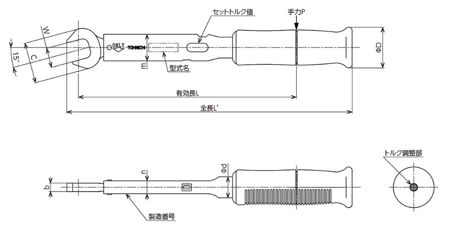 東日製造所 SP2N2X5.5 鍵上端付 トルクレンチ 本体 単能形 0.4~2N･m
