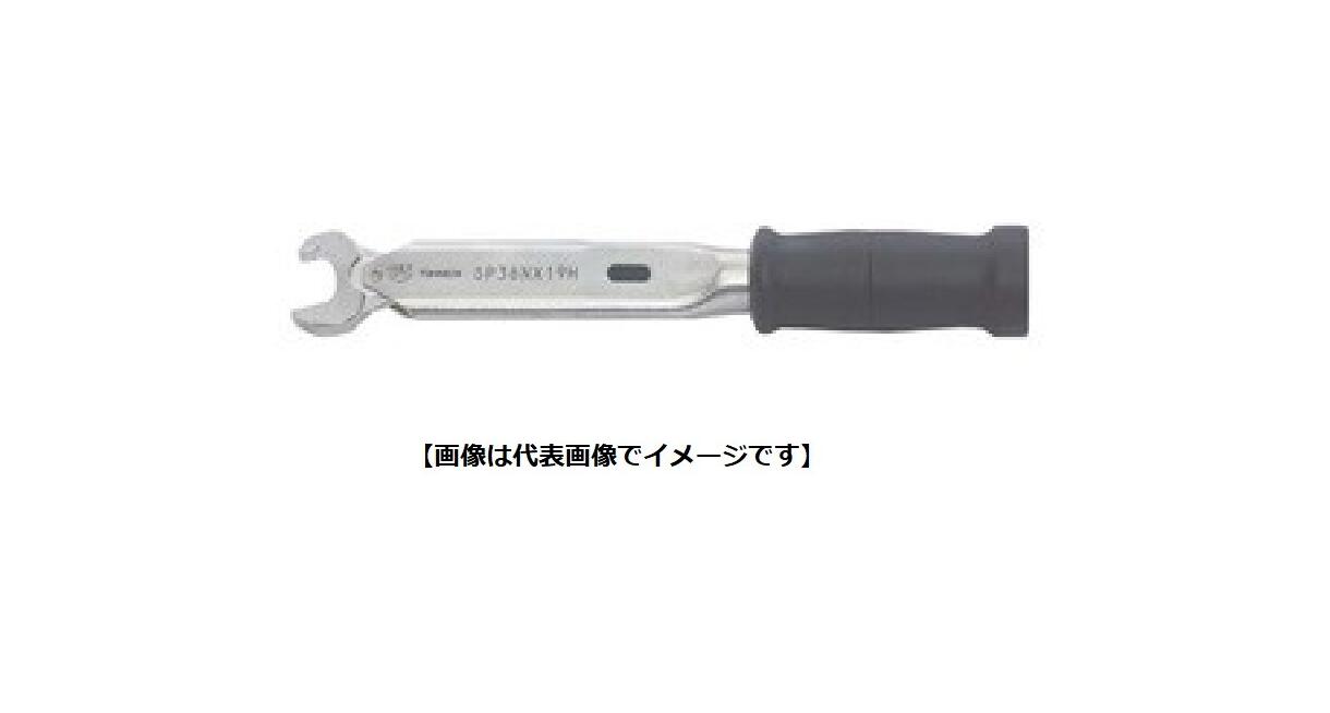 東日製作所 SP38N2X14H トルクレンチ 本体 単能形 8~25N･m