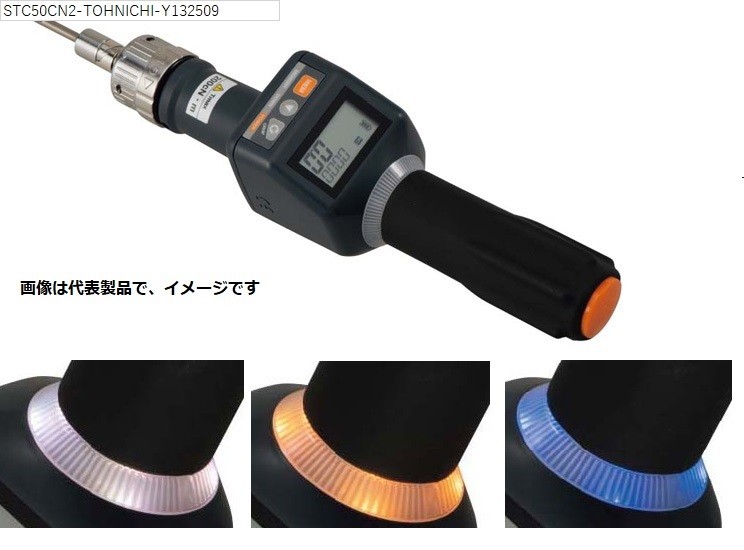 東日製造所 STC200CN2 STC型スクリュートルクチェッカ 40~200cN･m