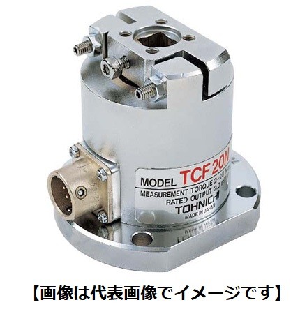 東日製作所 TCF100N TCF型トルクセンサ|ハカルドットコム 店